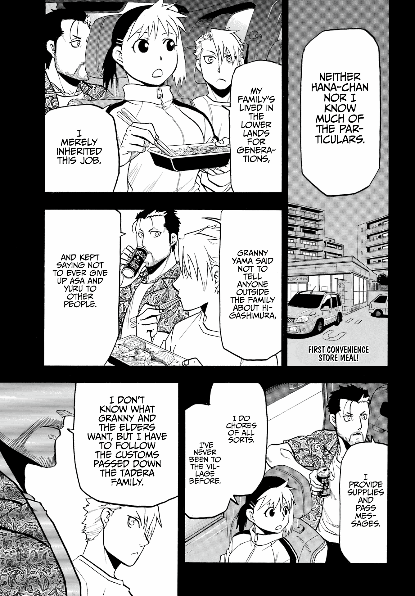 Read Yomi No Tsugai EN Manga Online