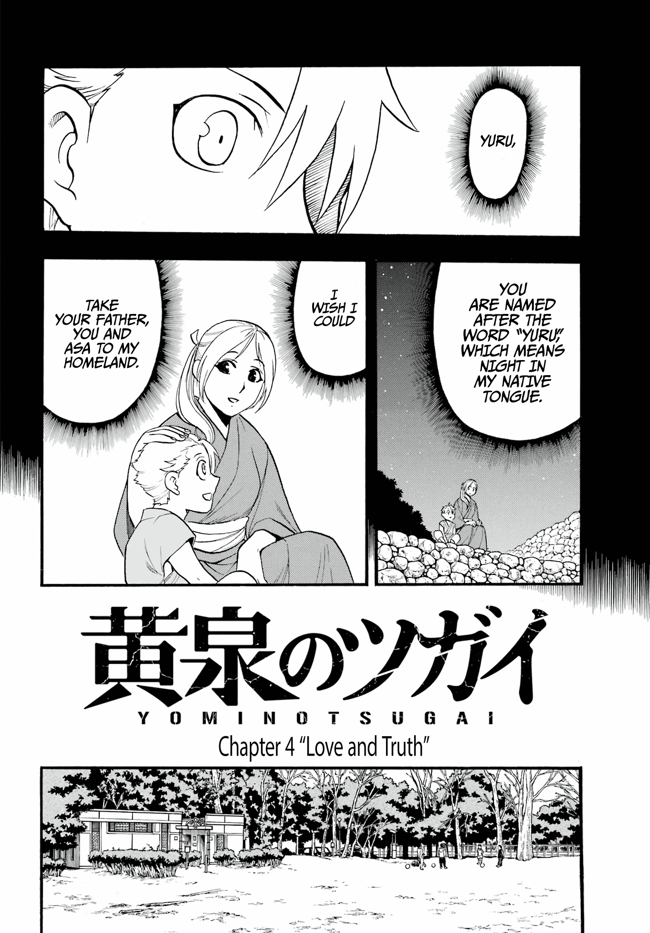 Read Yomi No Tsugai EN Manga Online