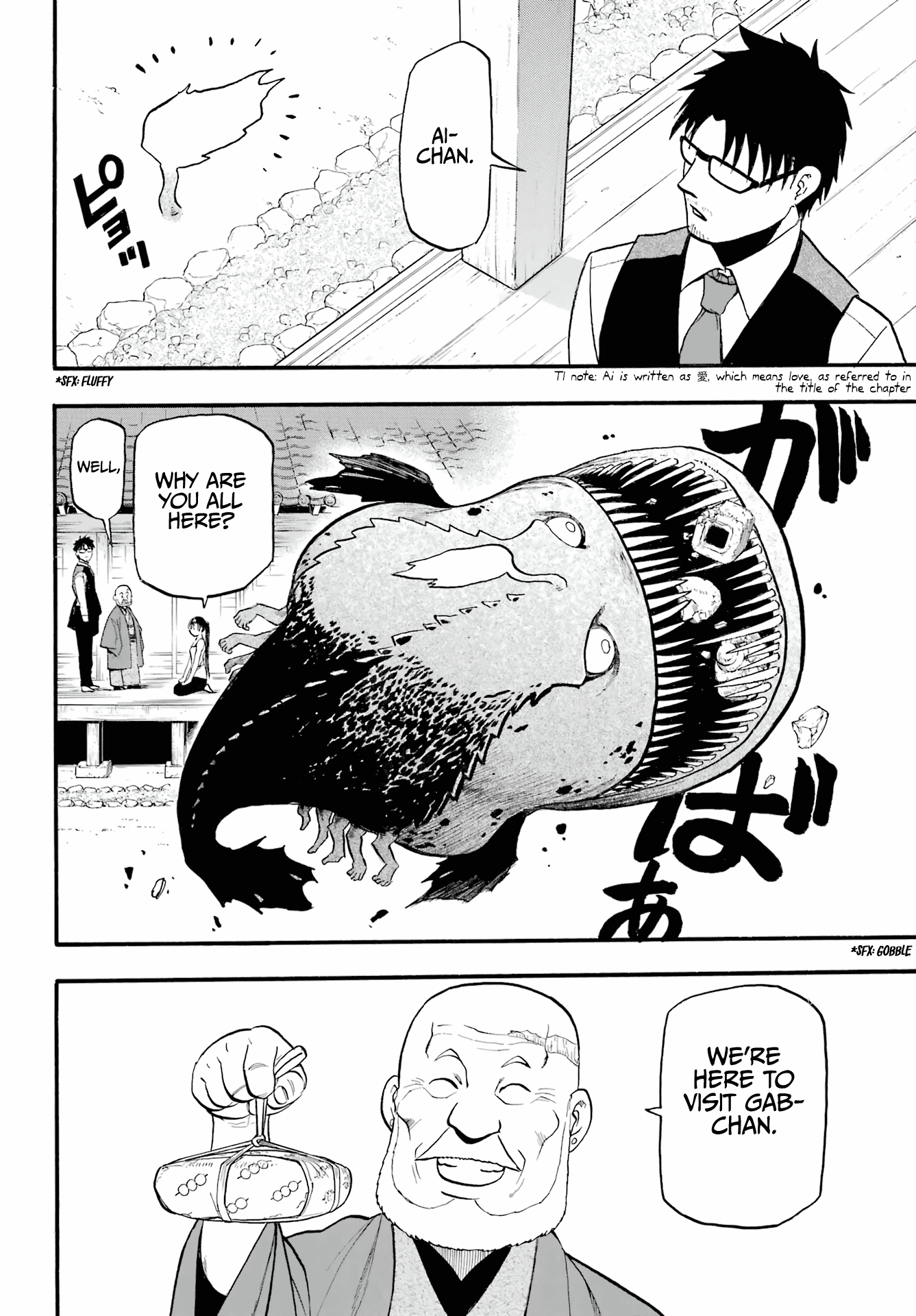 Read Yomi No Tsugai EN Manga Online