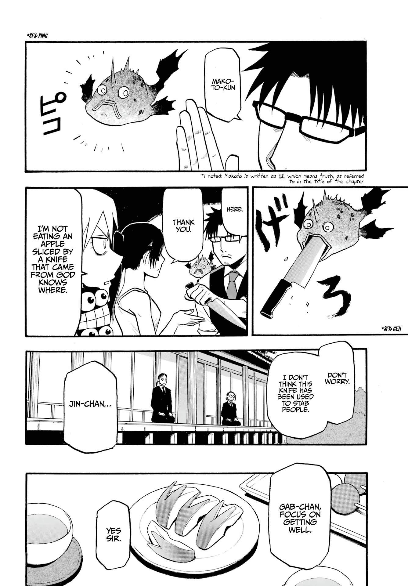 Read Yomi No Tsugai EN Manga Online