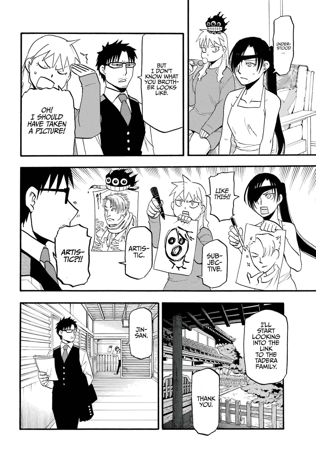 Read Yomi No Tsugai EN Manga Online