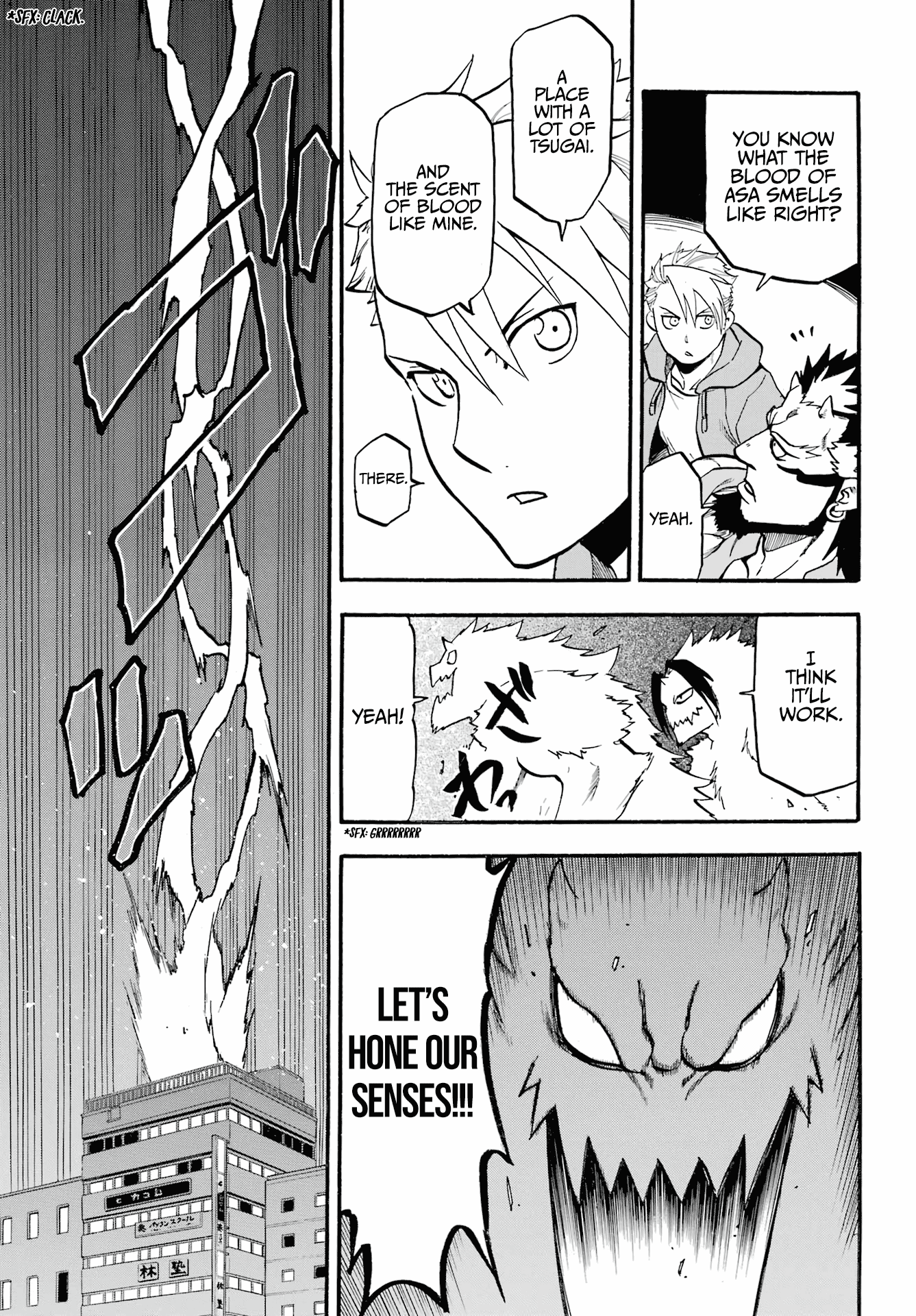 Read Yomi No Tsugai EN Manga Online