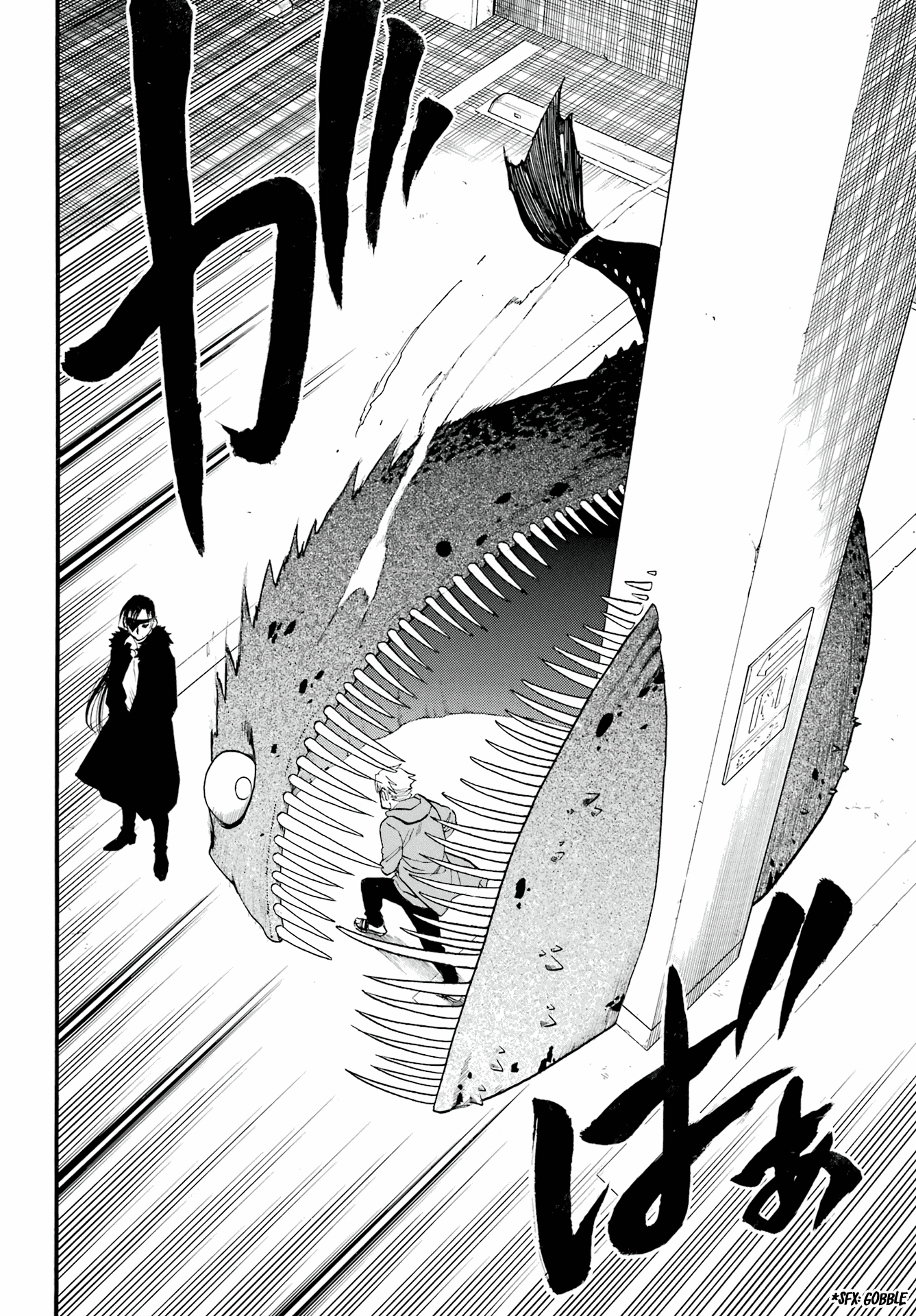 Read Yomi No Tsugai EN Manga Online