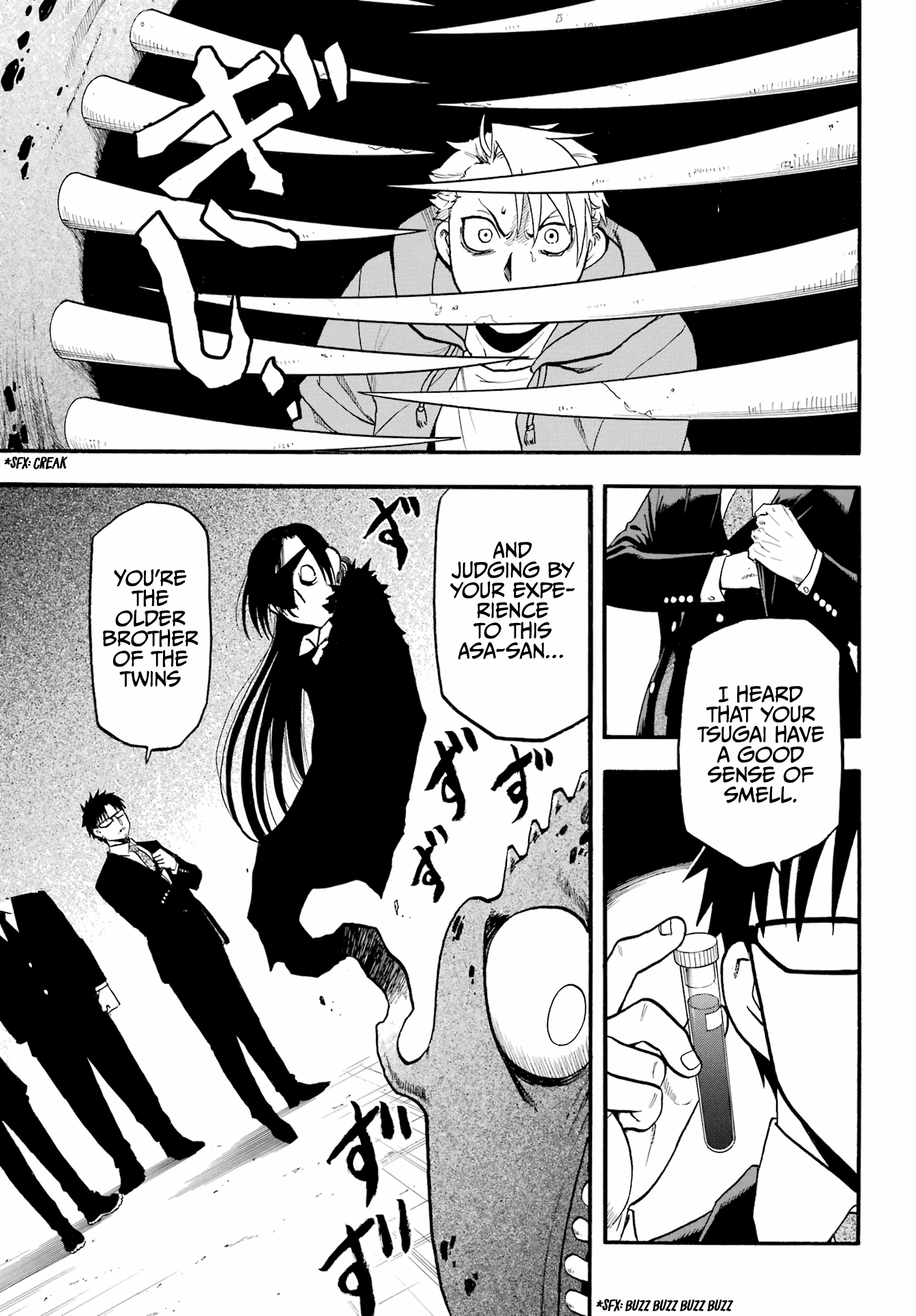 Read Yomi No Tsugai EN Manga Online
