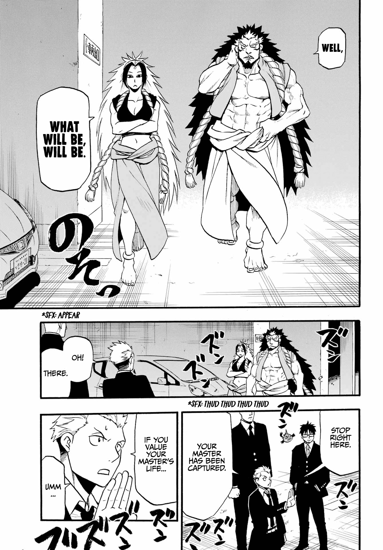 Read Yomi No Tsugai EN Manga Online