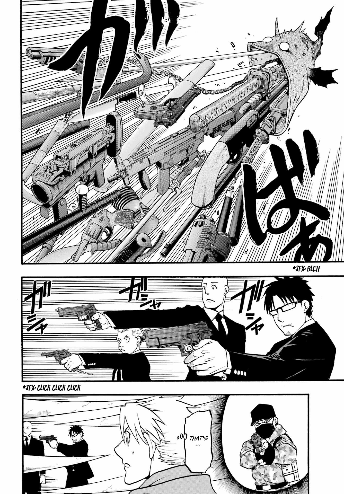 Read Yomi No Tsugai EN Manga Online