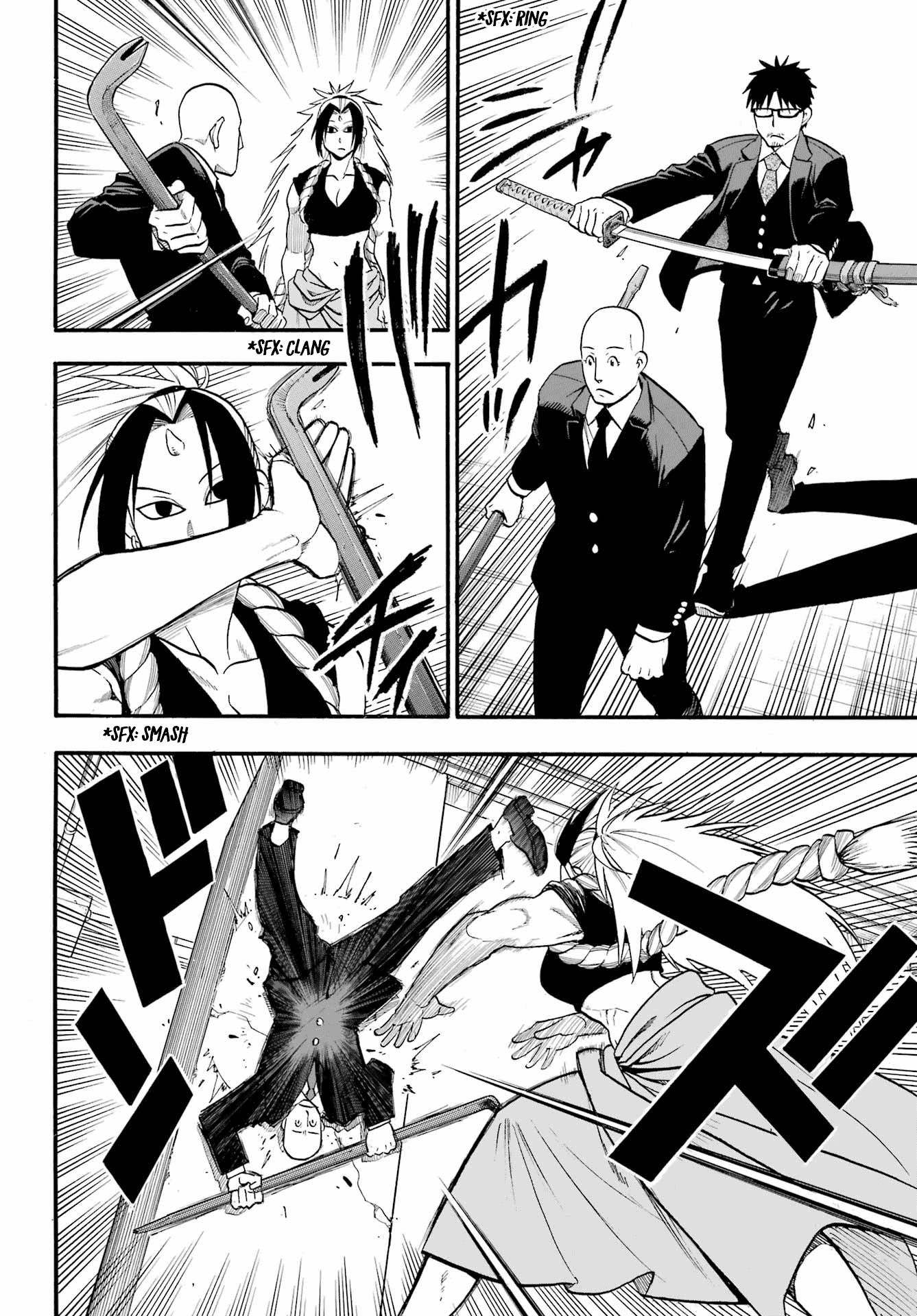 Read Yomi No Tsugai EN Manga Online