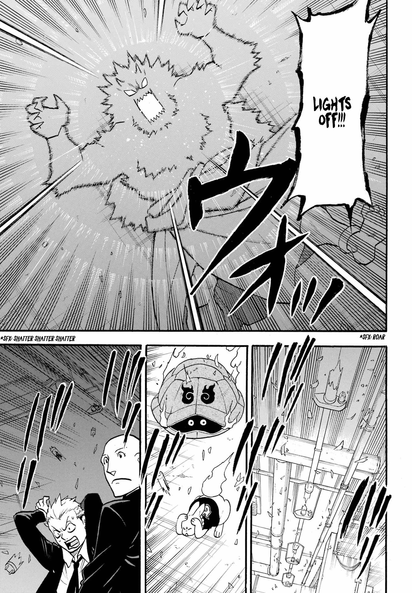 Read Yomi No Tsugai EN Manga Online