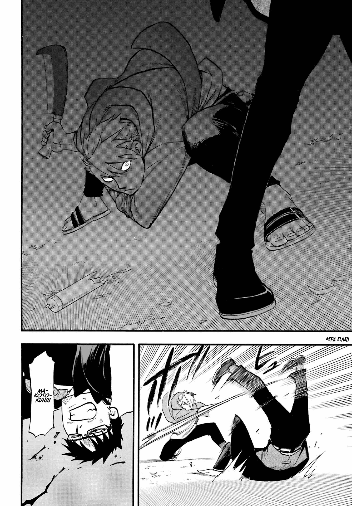 Read Yomi No Tsugai EN Manga Online