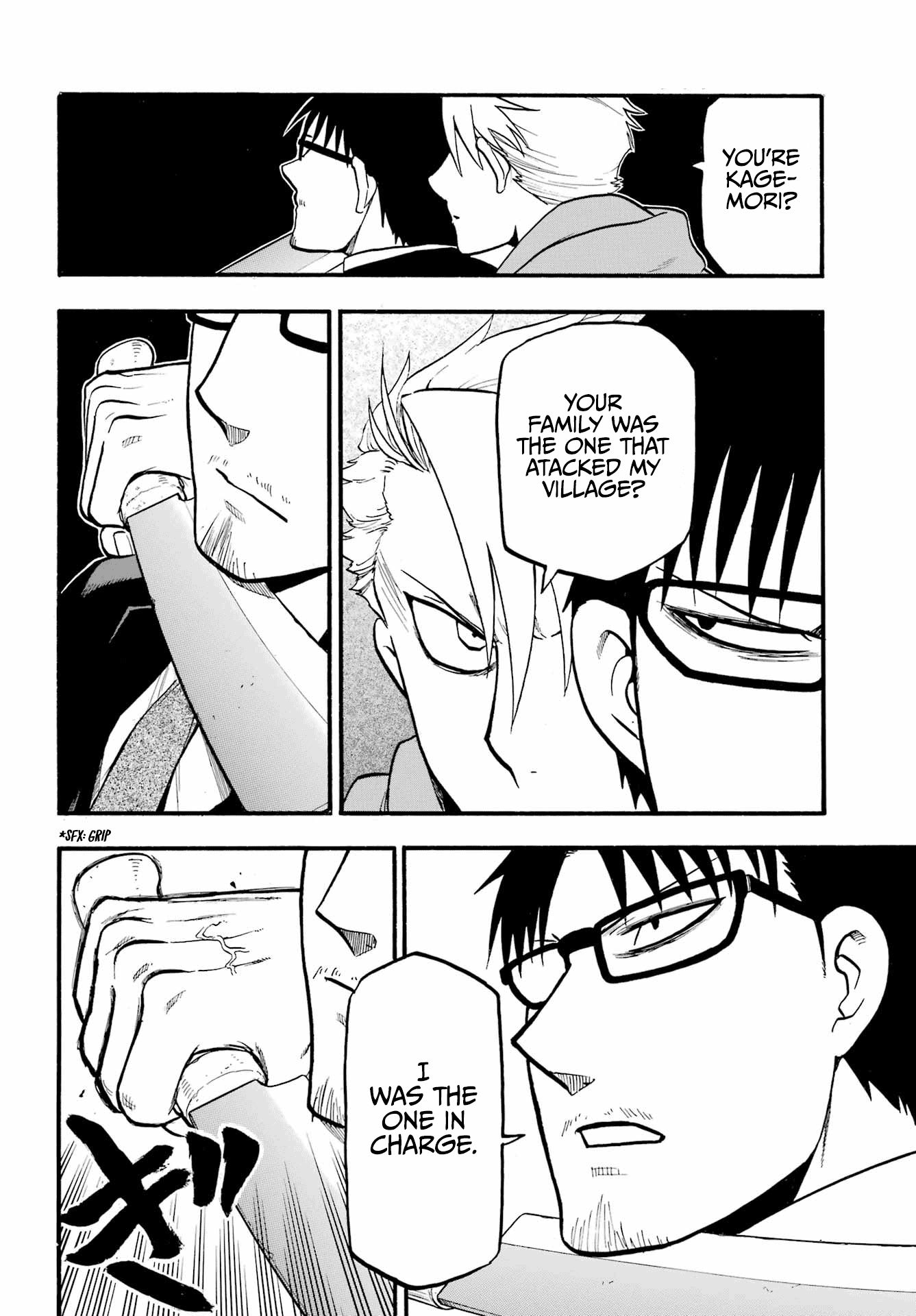Read Yomi No Tsugai EN Manga Online