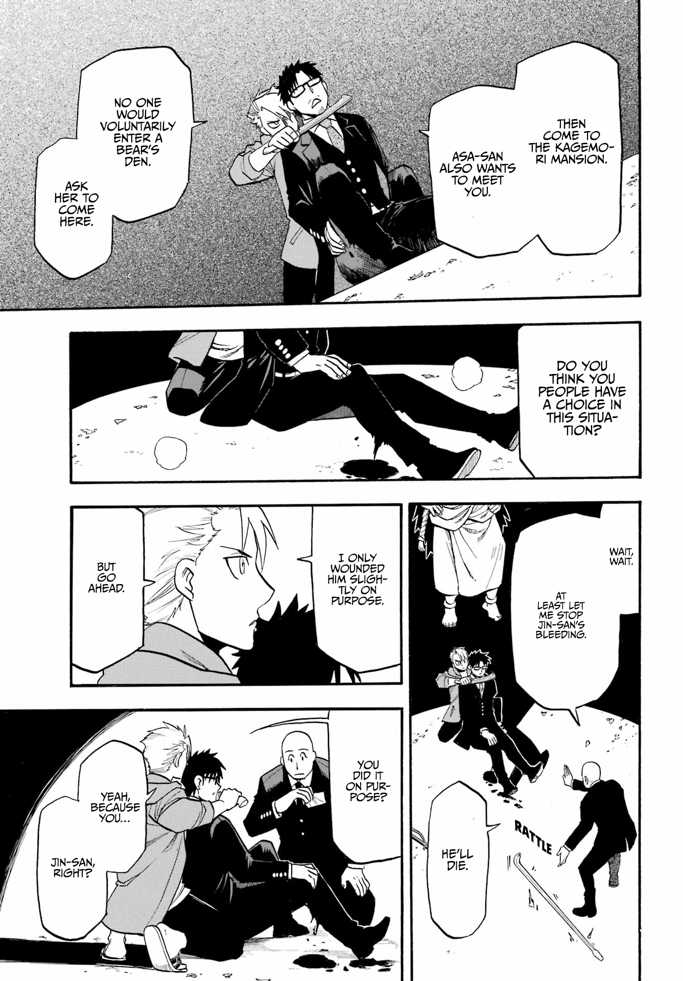 Read Yomi No Tsugai EN Manga Online