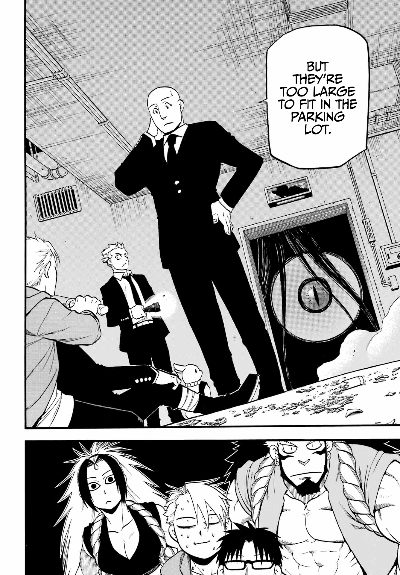 Read Yomi No Tsugai EN Manga Online