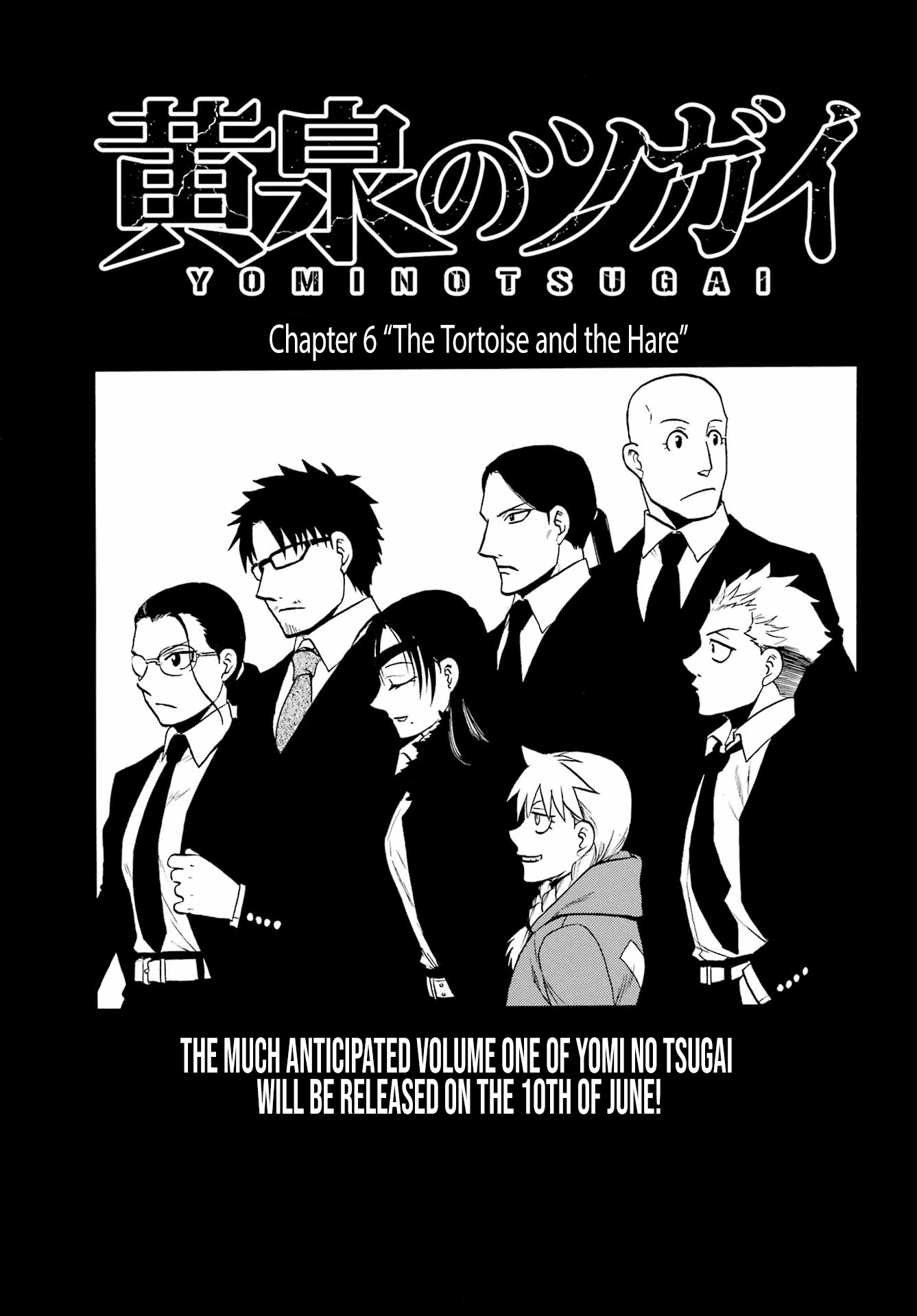 Read Yomi No Tsugai EN Manga Online