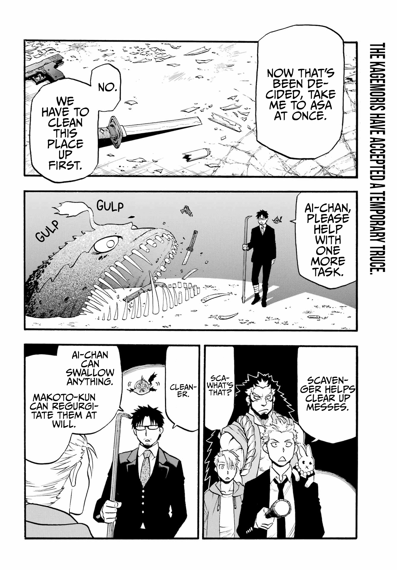 Read Yomi No Tsugai EN Manga Online