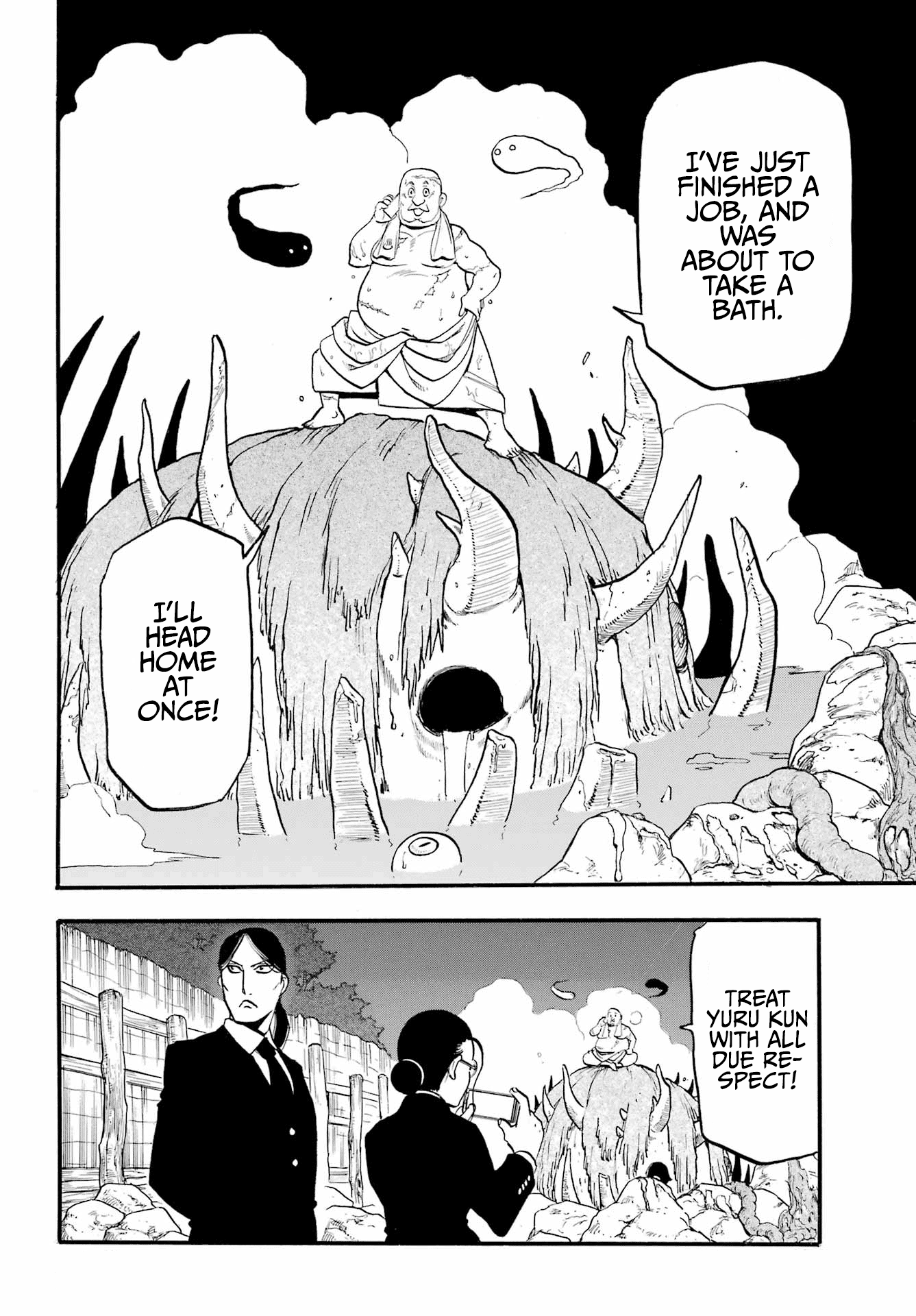 Read Yomi No Tsugai EN Manga Online