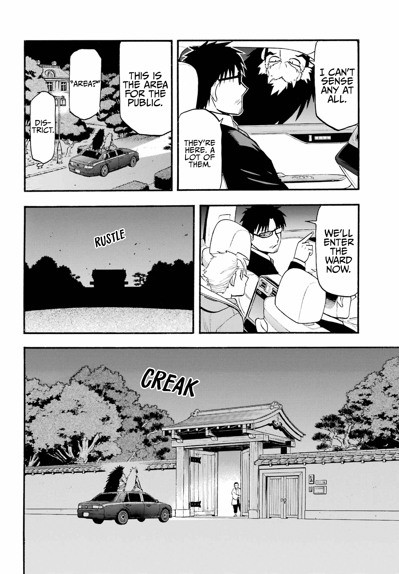 Read Yomi No Tsugai EN Manga Online