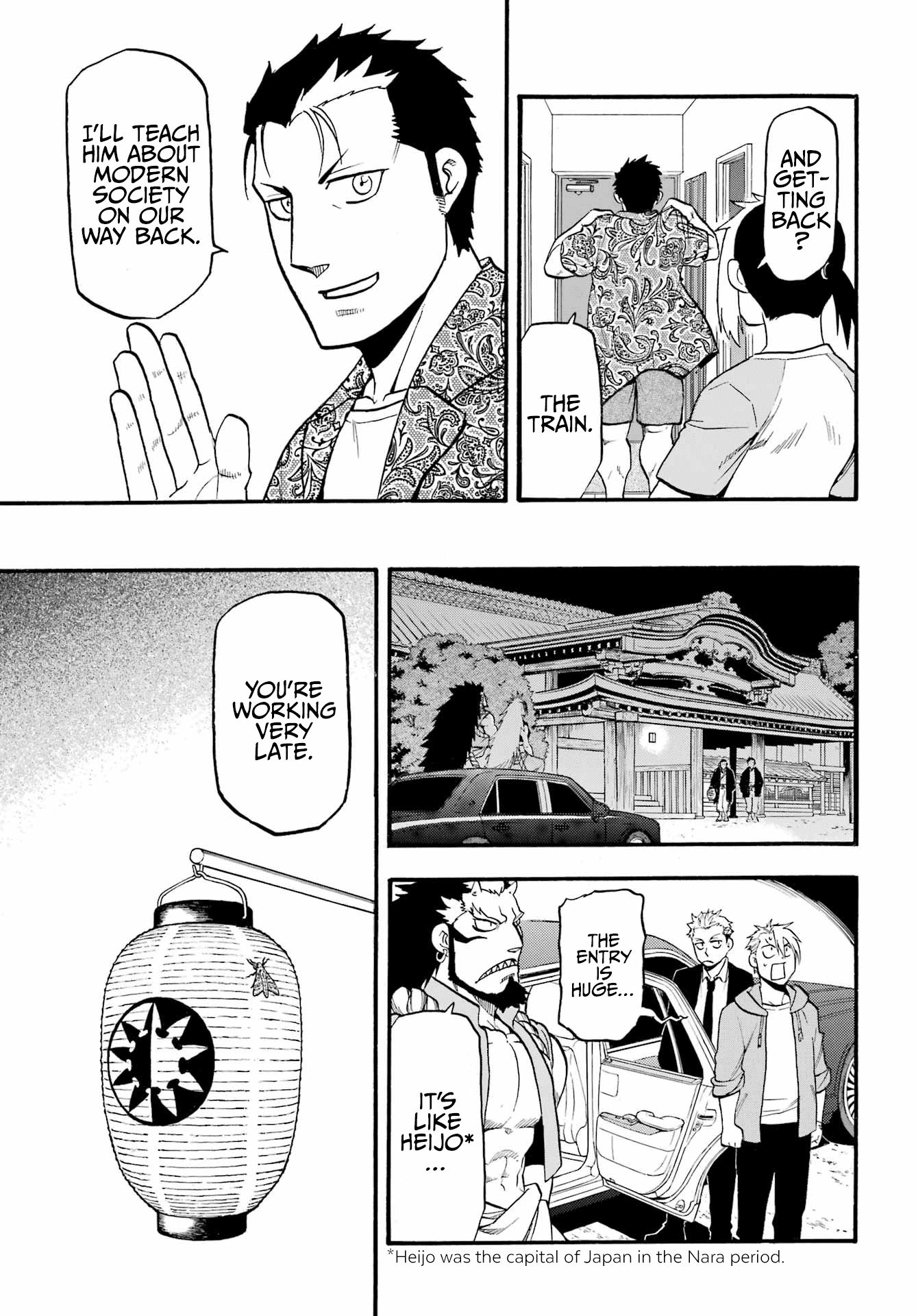 Read Yomi No Tsugai EN Manga Online