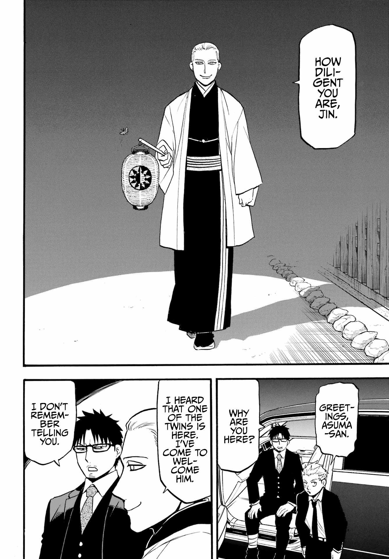 Read Yomi No Tsugai EN Manga Online