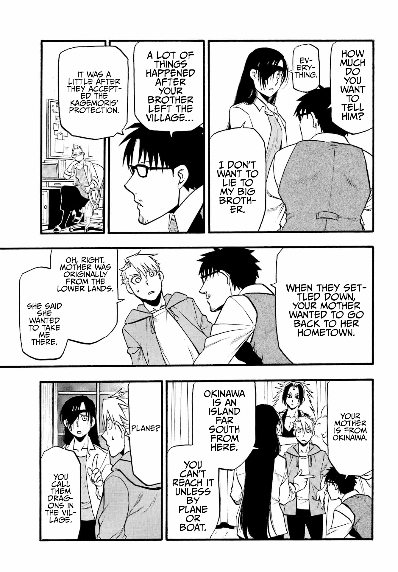 Read Yomi No Tsugai EN Manga Online