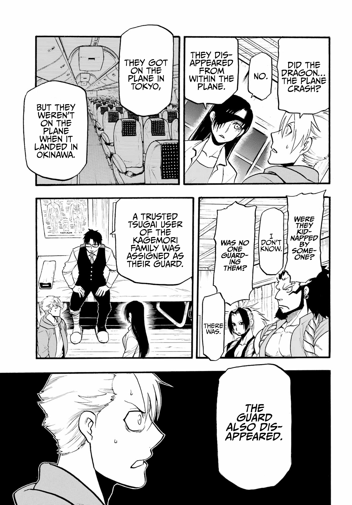 Read Yomi No Tsugai EN Manga Online