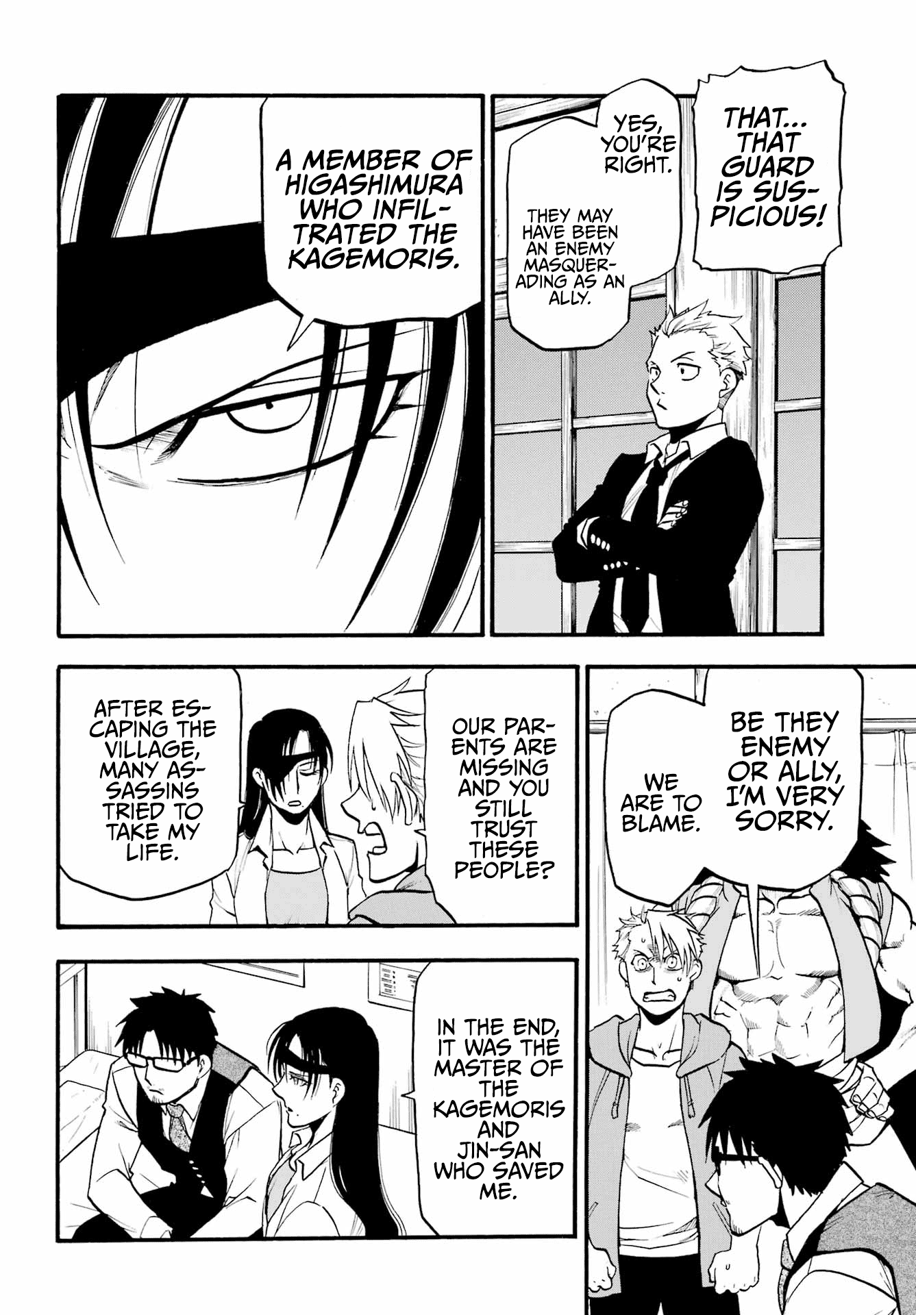 Read Yomi No Tsugai EN Manga Online