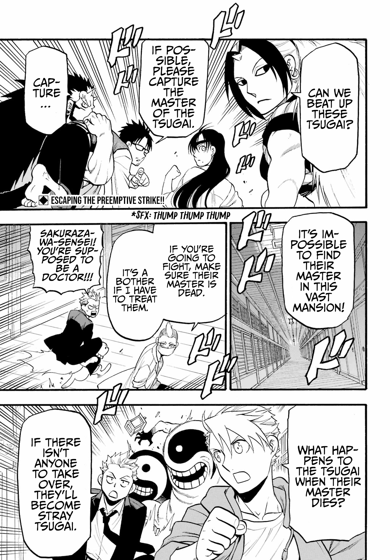 Read Yomi No Tsugai EN Manga Online