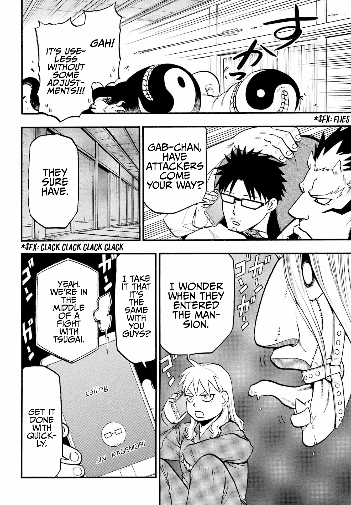 Read Yomi No Tsugai EN Manga Online