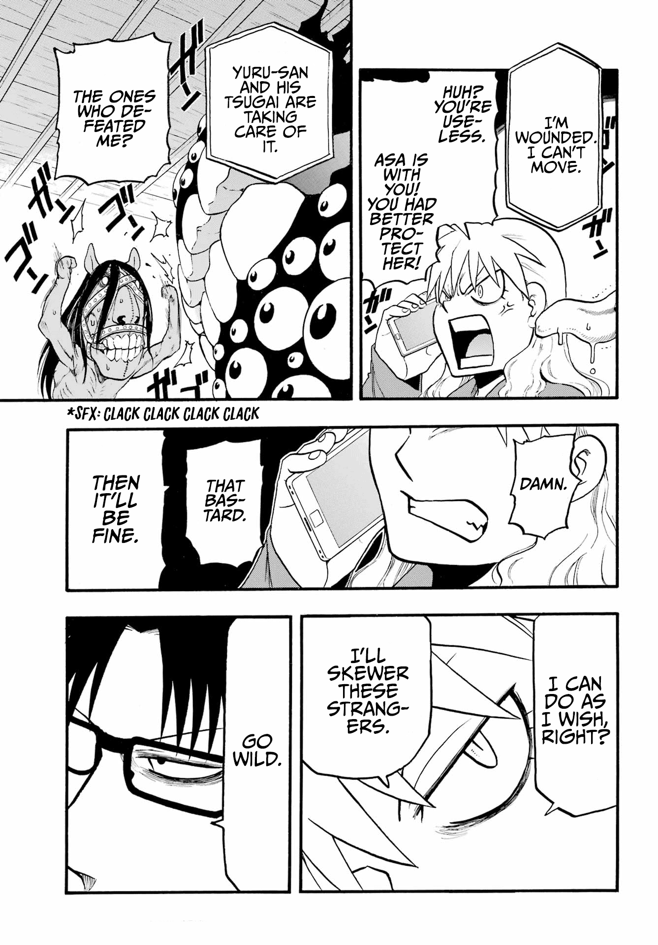Read Yomi No Tsugai EN Manga Online