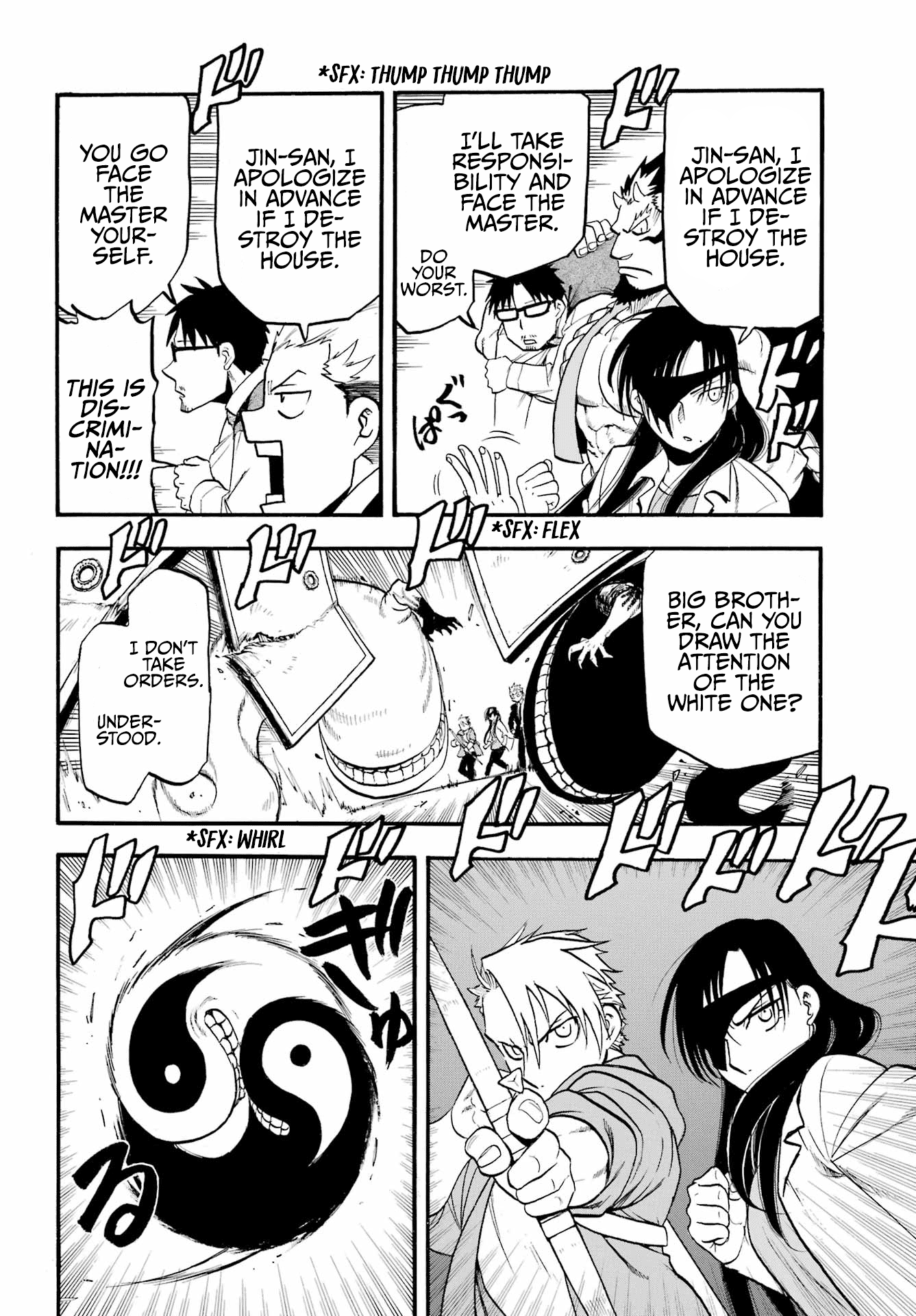 Read Yomi No Tsugai EN Manga Online