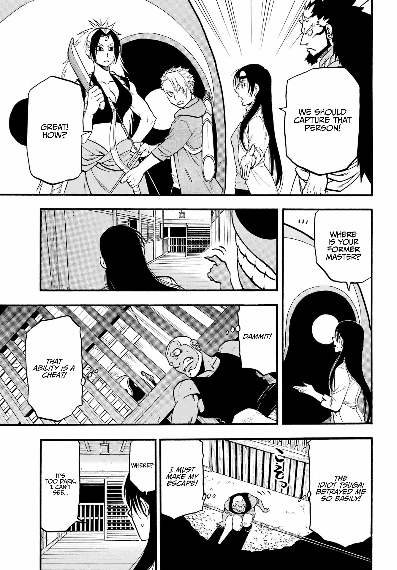 Read Yomi No Tsugai EN Manga Online