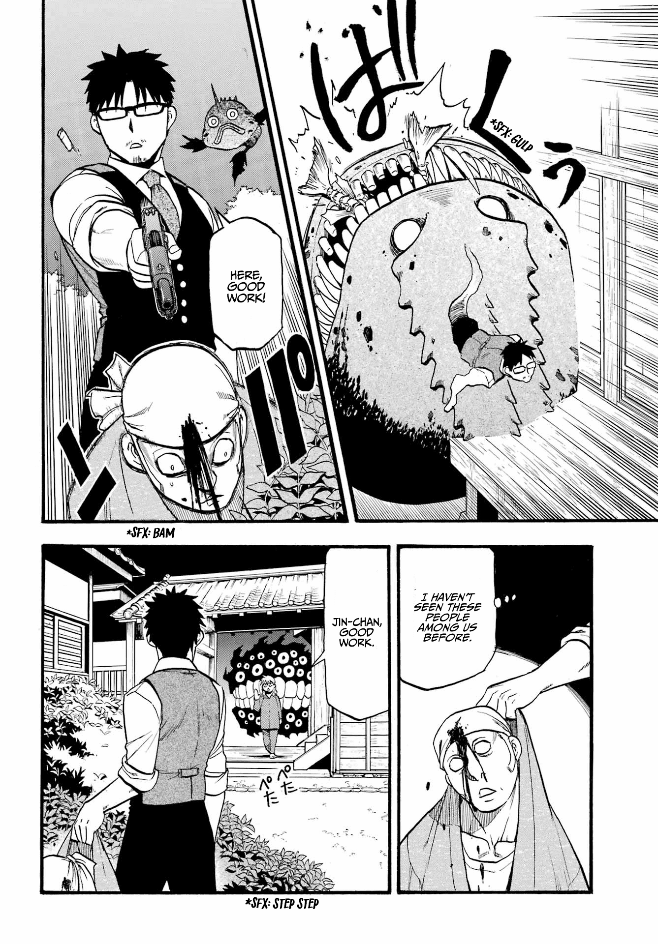 Read Yomi No Tsugai EN Manga Online