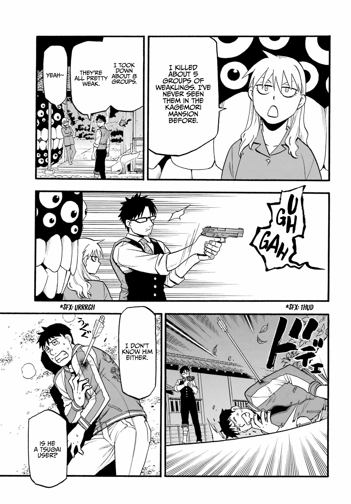 Read Yomi No Tsugai EN Manga Online