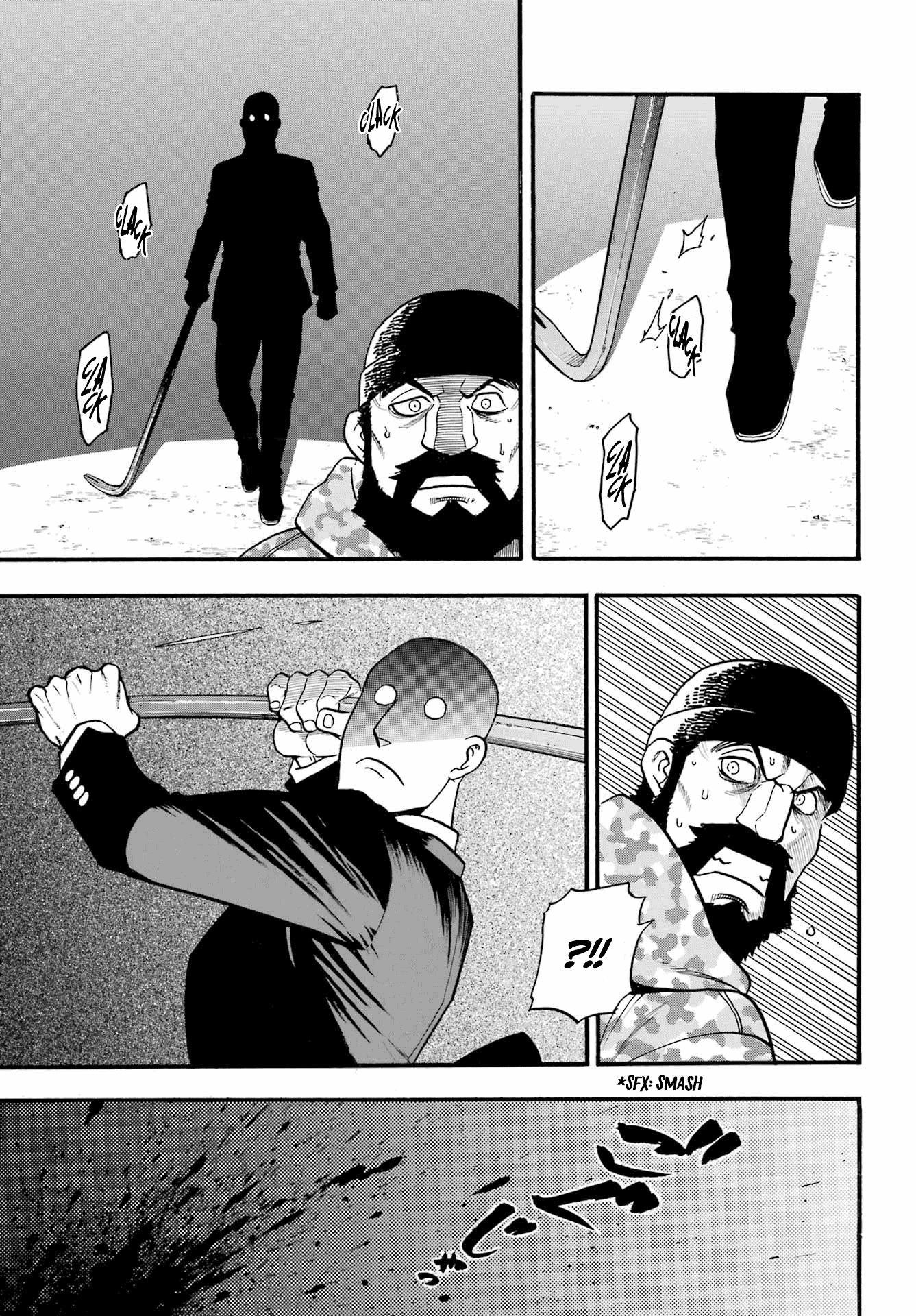 Read Yomi No Tsugai EN Manga Online