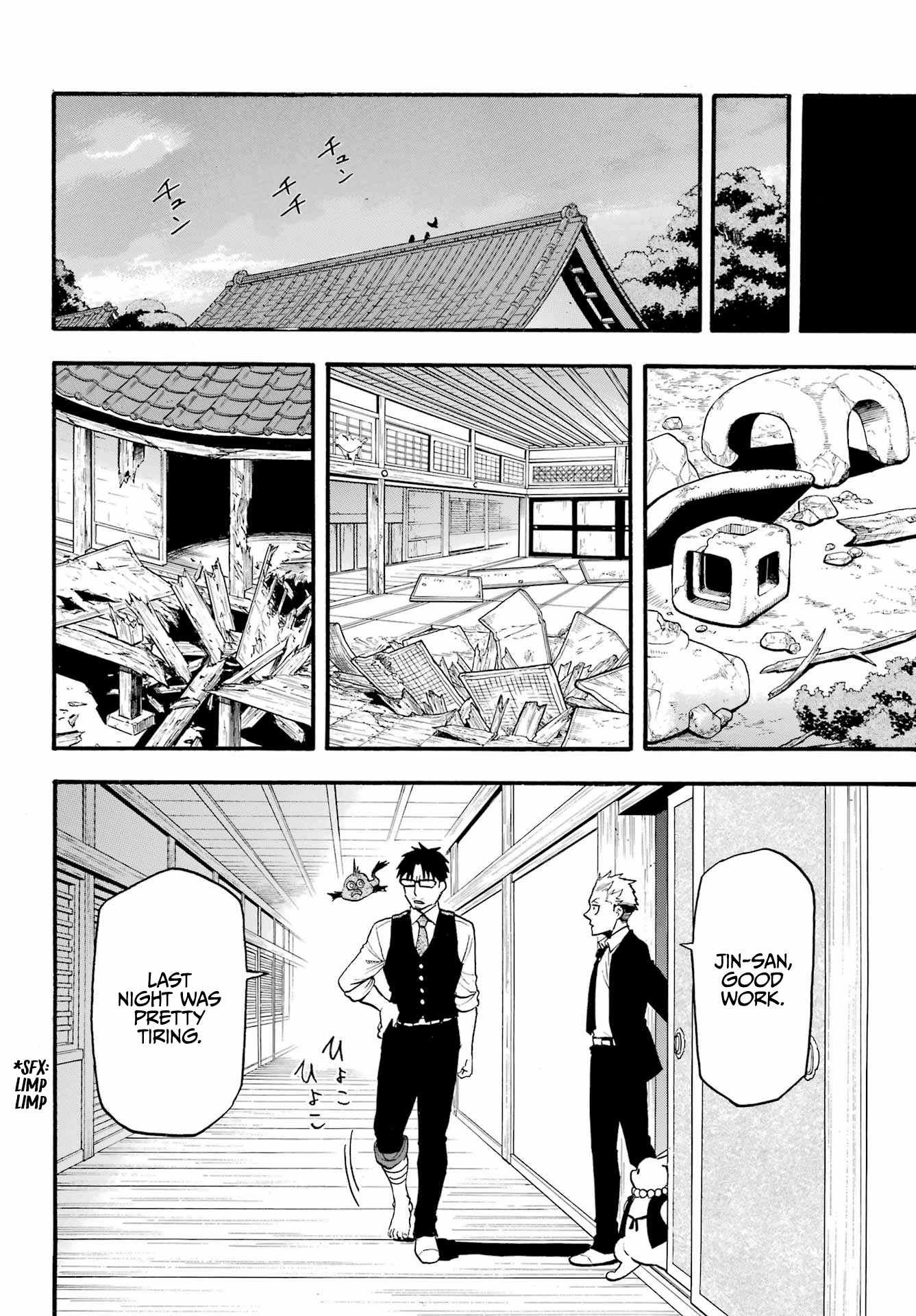 Read Yomi No Tsugai EN Manga Online