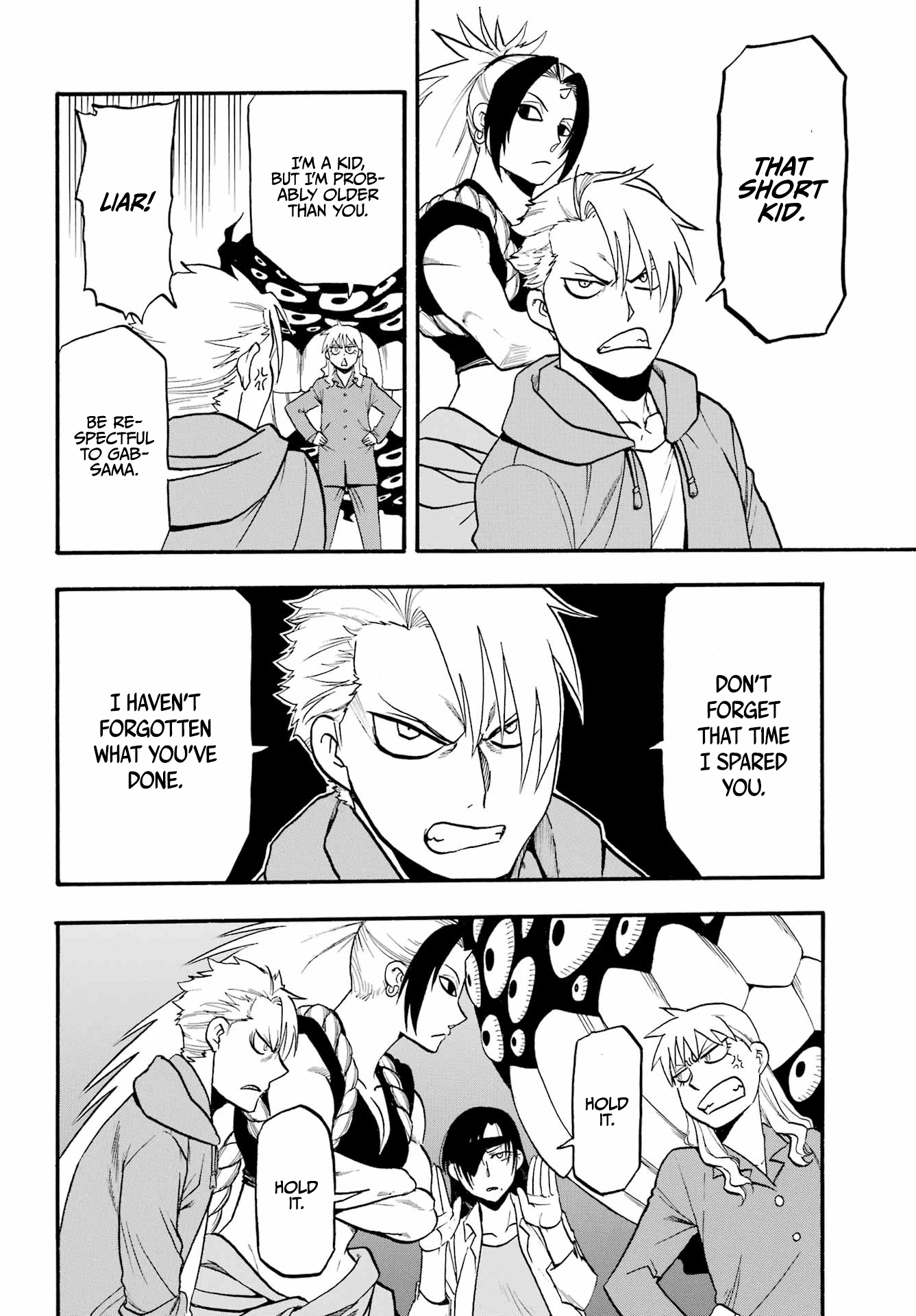 Read Yomi No Tsugai EN Manga Online