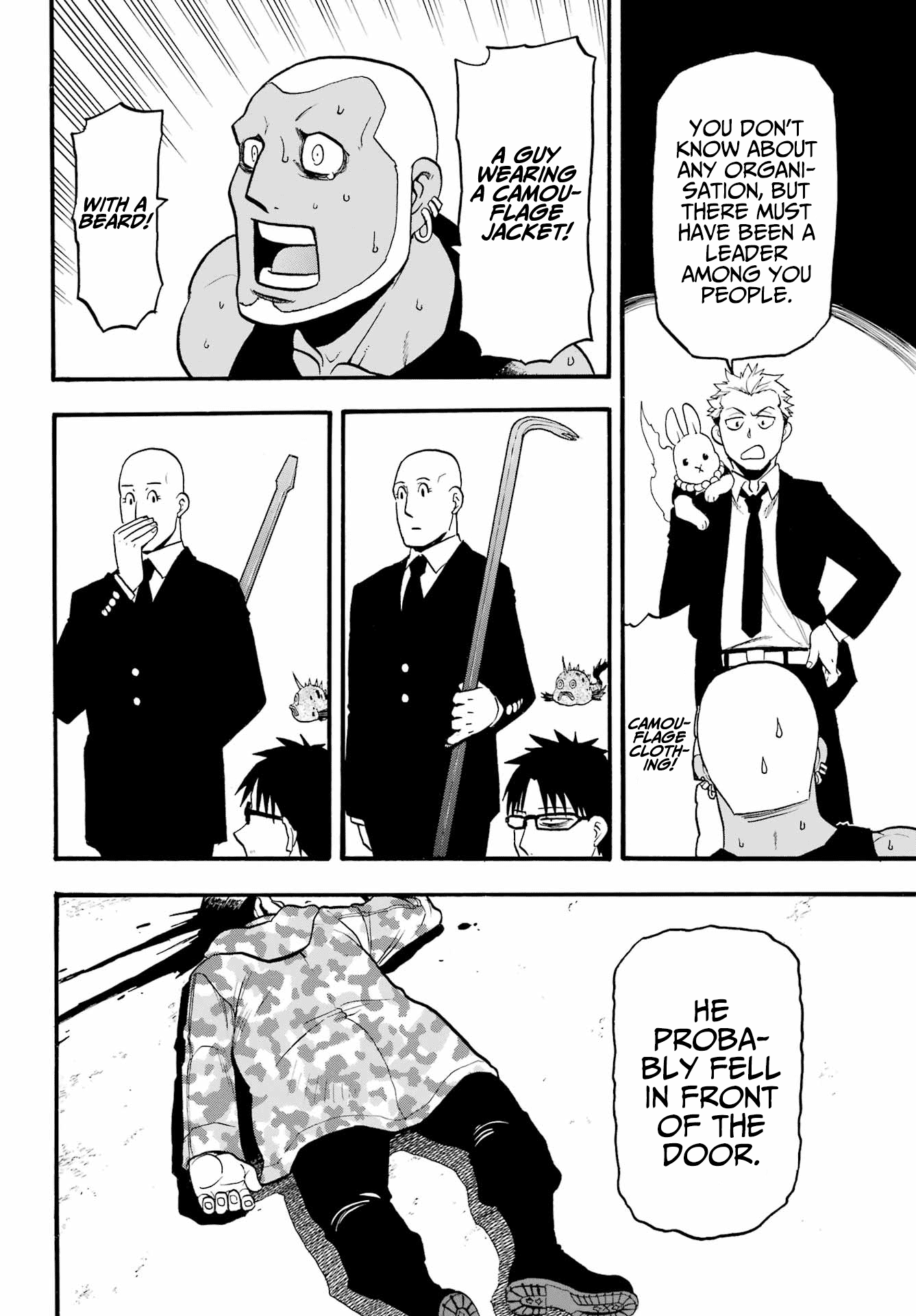 Read Yomi No Tsugai EN Manga Online