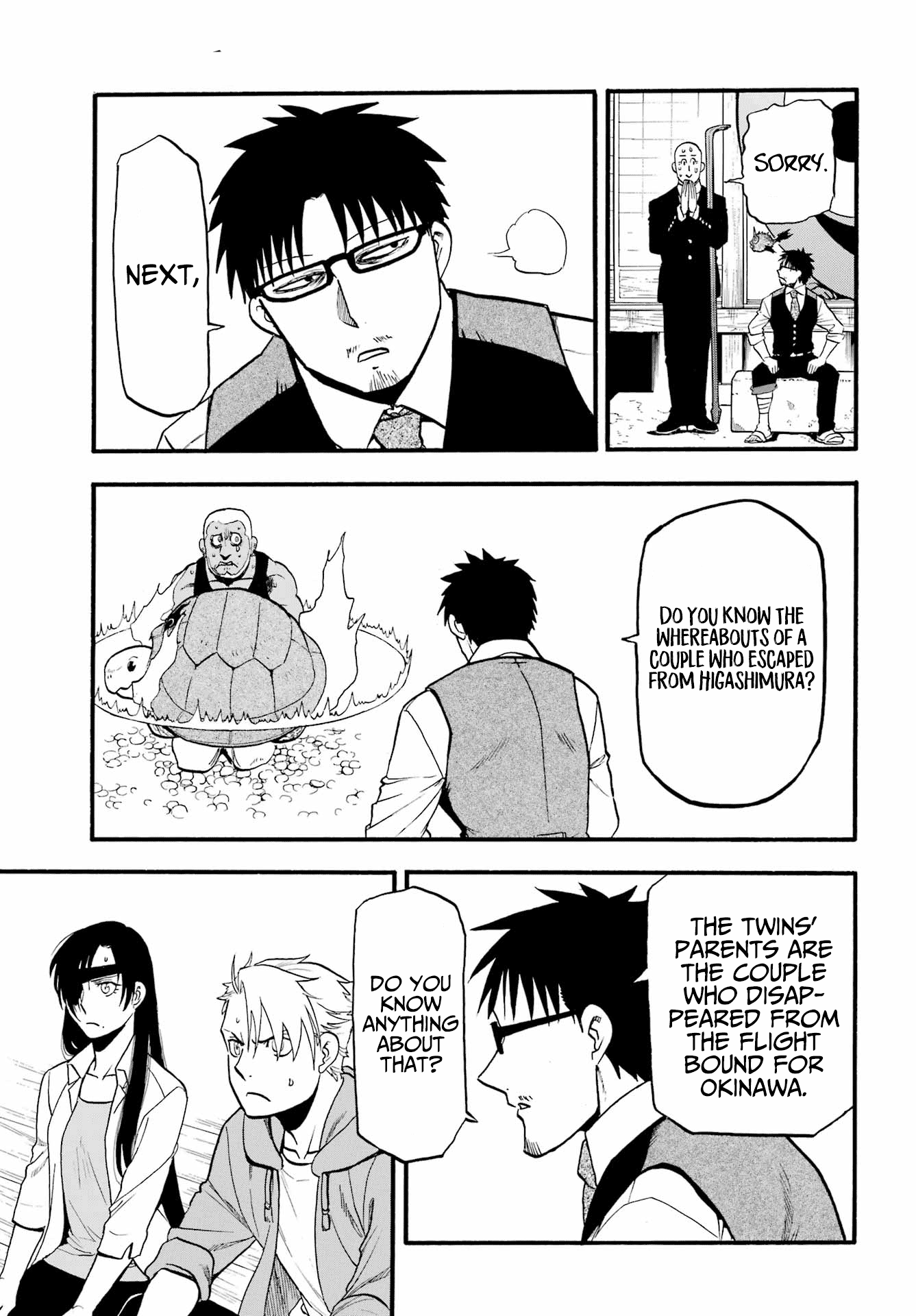 Read Yomi No Tsugai EN Manga Online