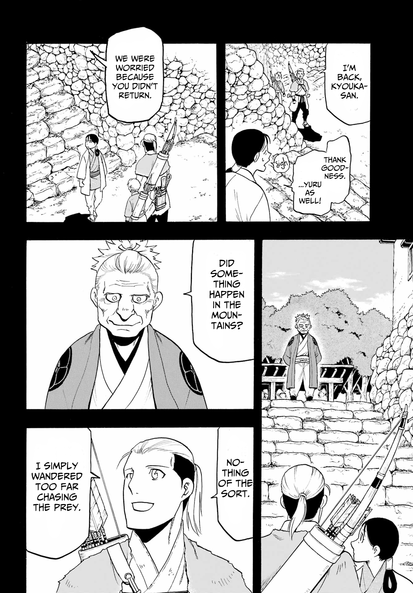 Read Yomi No Tsugai EN Manga Online