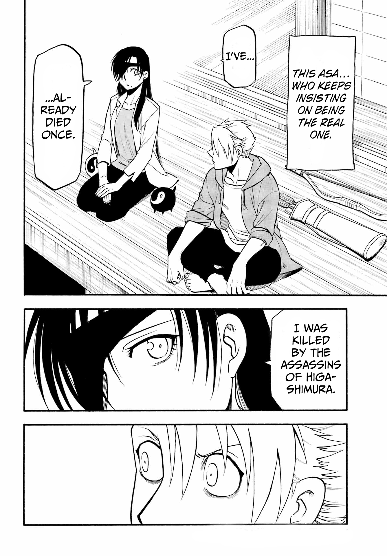 Read Yomi No Tsugai EN Manga Online