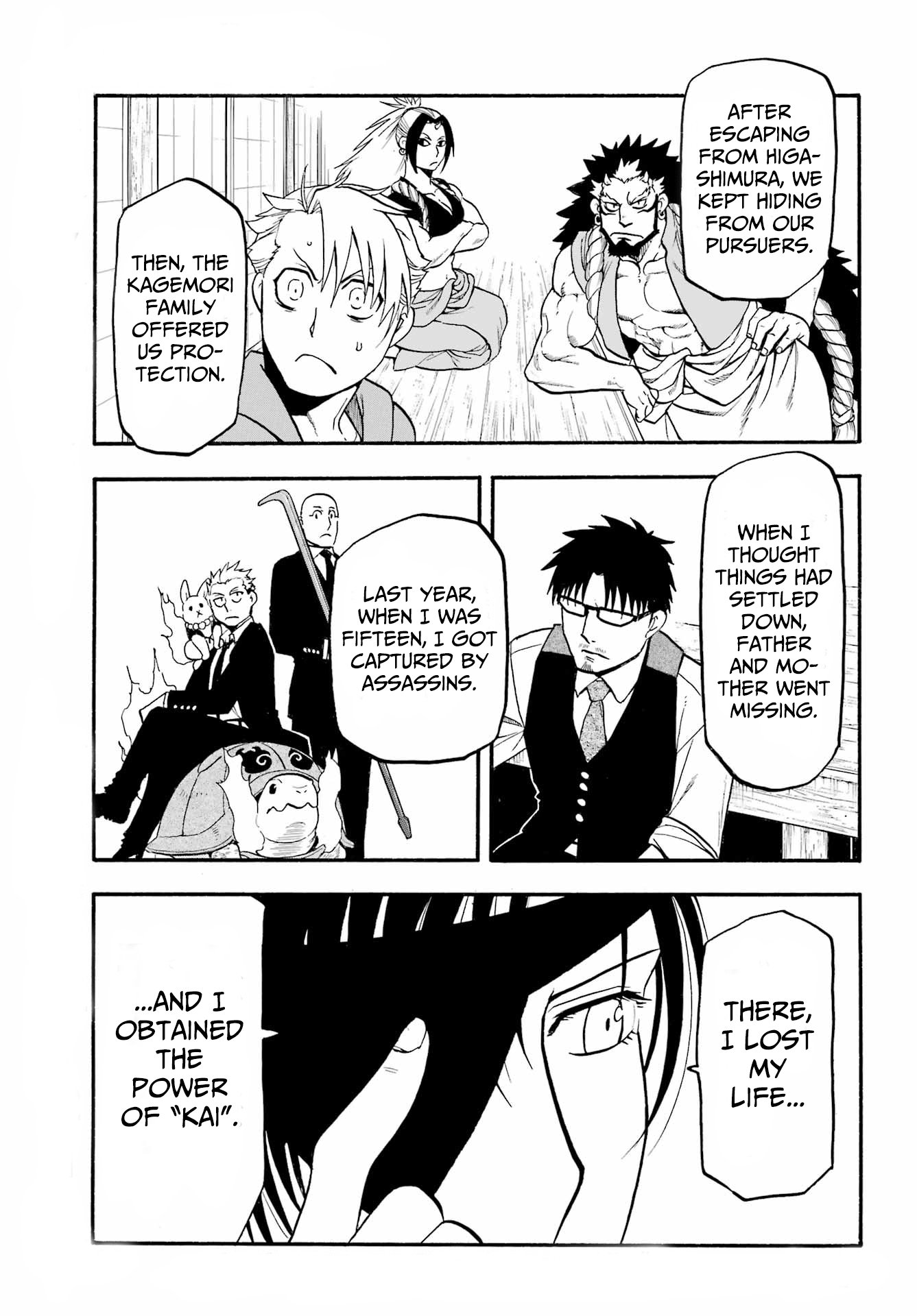 Read Yomi No Tsugai EN Manga Online