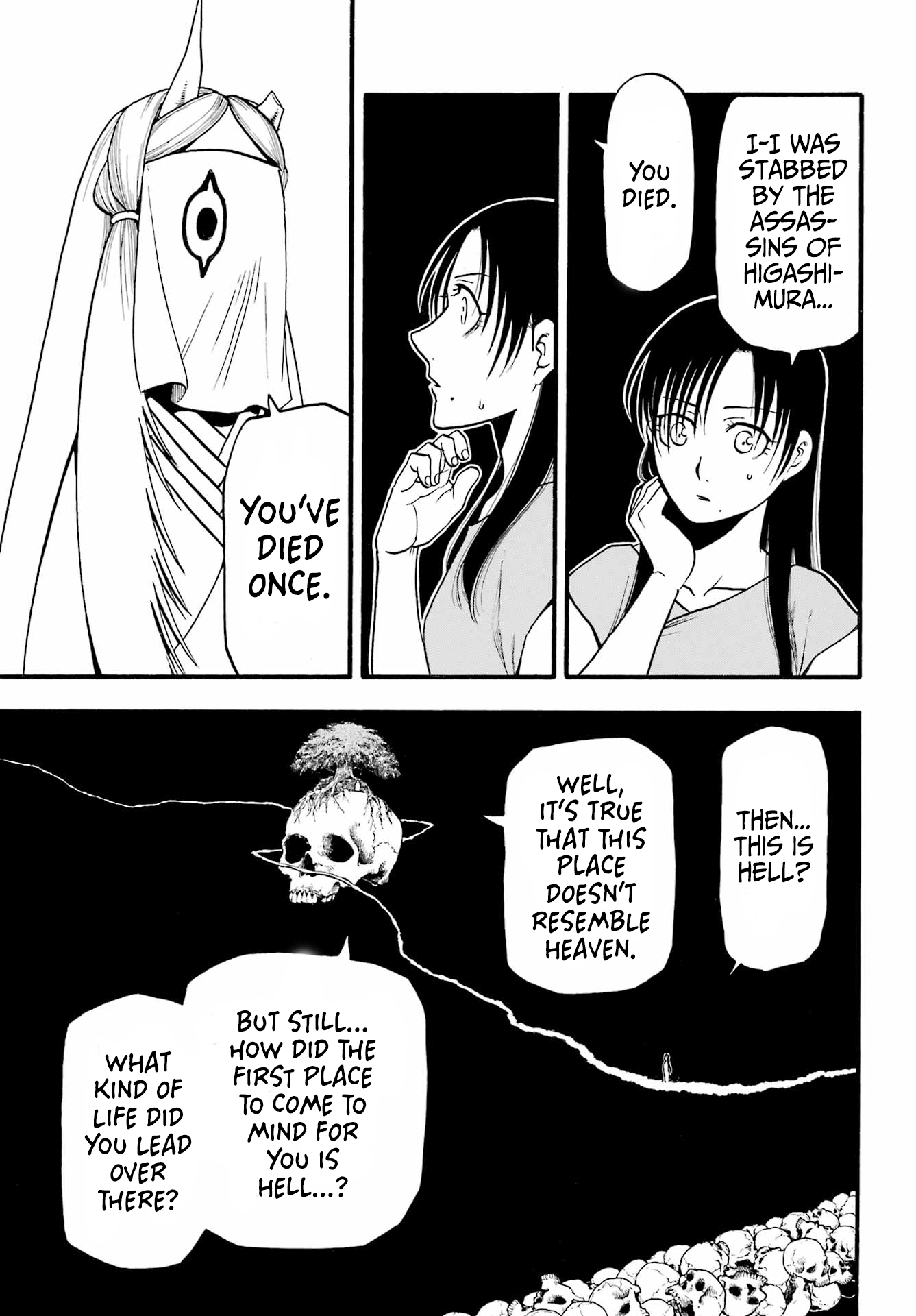 Read Yomi No Tsugai EN Manga Online