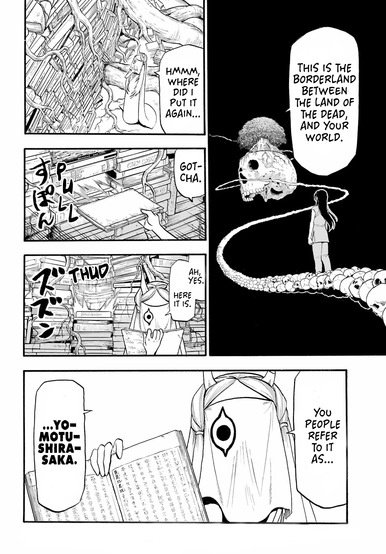 Read Yomi No Tsugai EN Manga Online