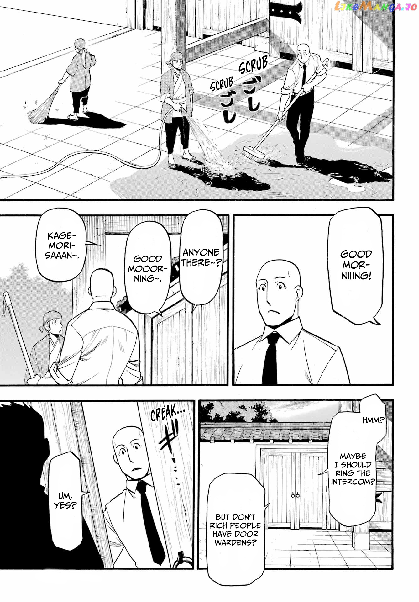 Read Yomi No Tsugai EN Manga Online