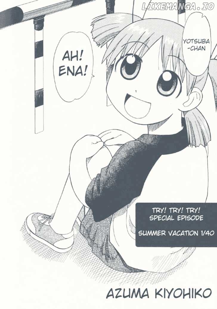 Read Yotsubato! (EN) Manga Online