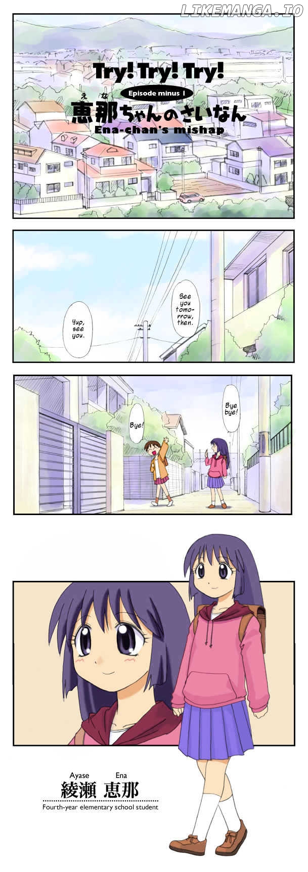 Read Yotsubato! (EN) Manga Online