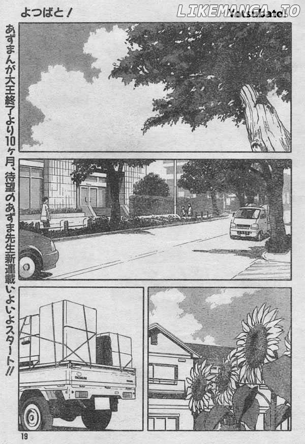 Read Yotsubato! (EN) Manga Online