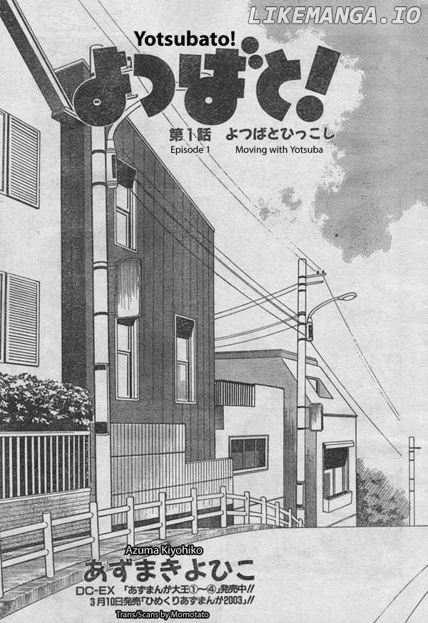 Read Yotsubato! (EN) Manga Online