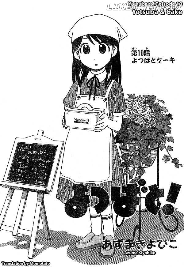 Read Yotsubato! (EN) Manga Online