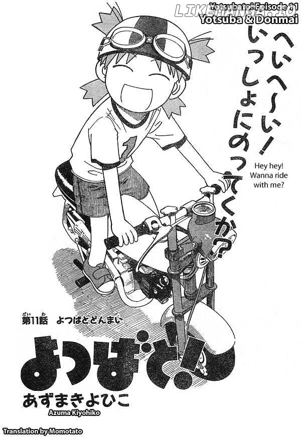 Read Yotsubato! (EN) Manga Online