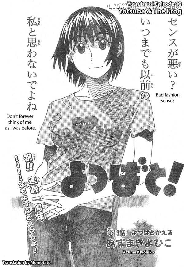 Read Yotsubato! (EN) Manga Online